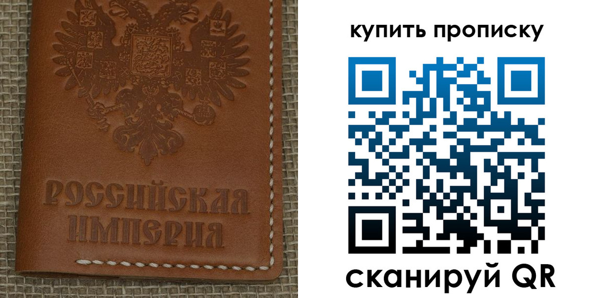 прописка от собственника в Ряжске