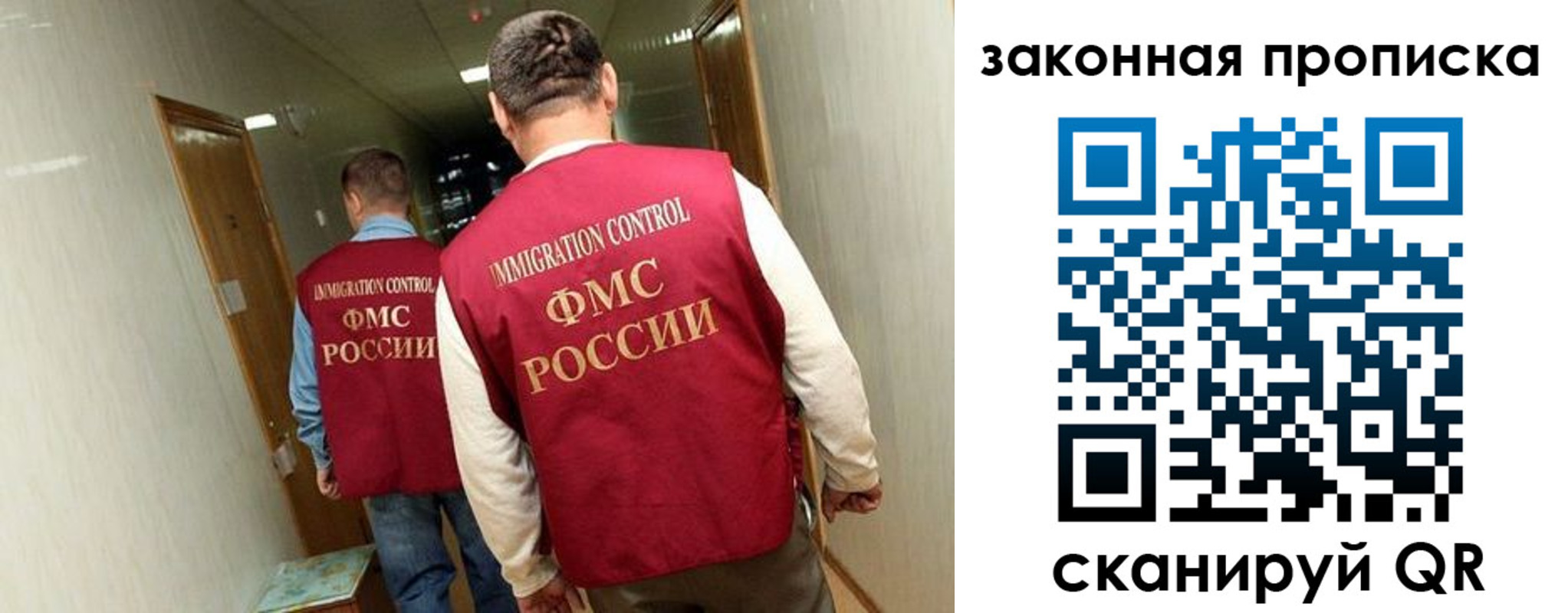 временная регистрация в Ряжске
