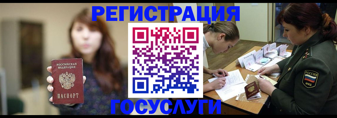 временная регистрация поиск в Ряжске